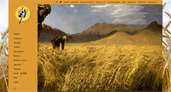 Desktop Screenshot of harvestime.org