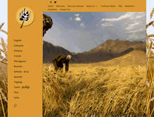 Tablet Screenshot of harvestime.org